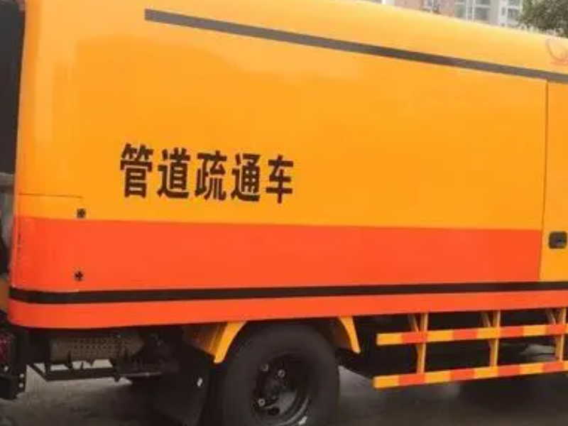 福州下水道疏通电话 福州下水道疏通价格福州公司疏通